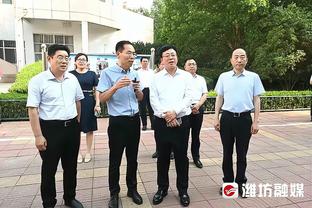 刘维伟：第四节我们领先21分 杨瀚森和鲍威尔罚下我们比较被动